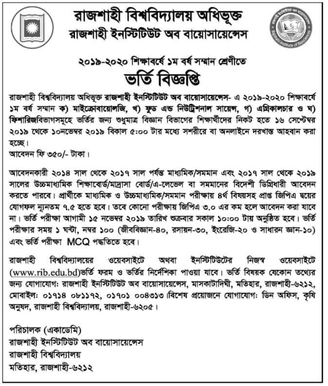 Rajshahi Institute of Biosciences (RIB) Admission Circular